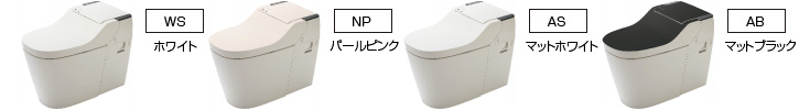 カラーラインナップ